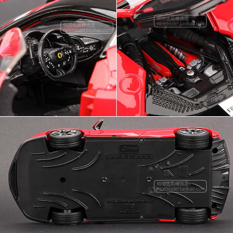 比美高1比18法拉利SF90车模Stradale精装版汽车模型仿真合金收藏 - 图1
