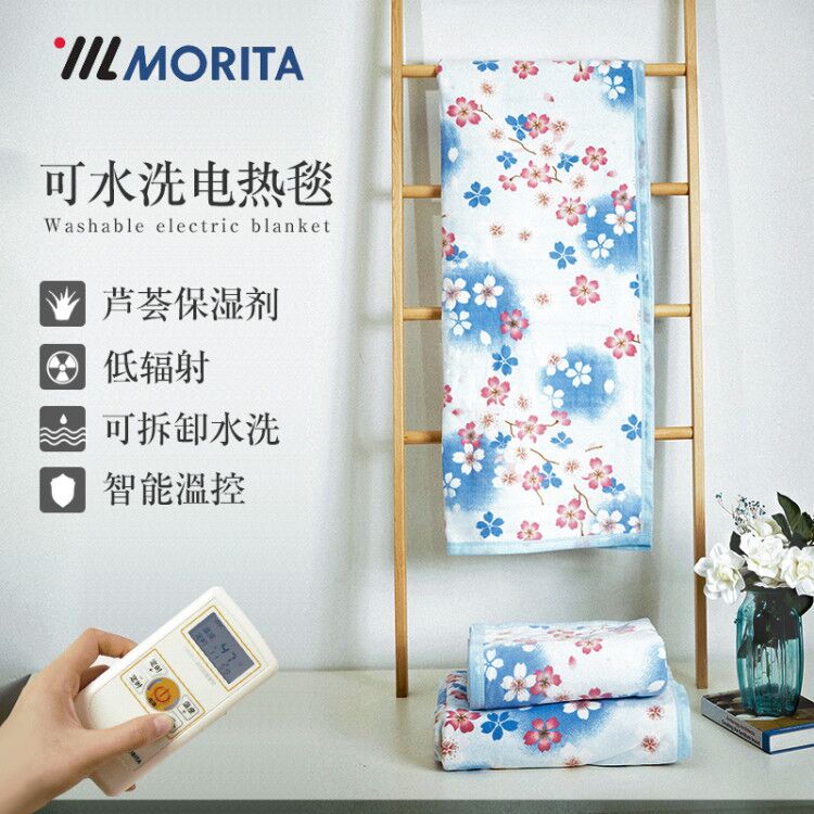 日本森田MORITA全棉不幹燥可水洗單人雙人電熱毯液晶低輻射電褥子