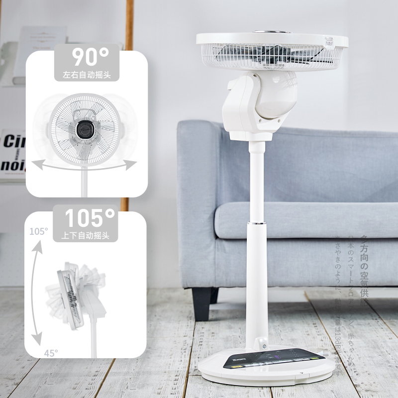 日本morita森田落地风扇落地扇台立式智能家用卧室遥控轻音电风扇-图3