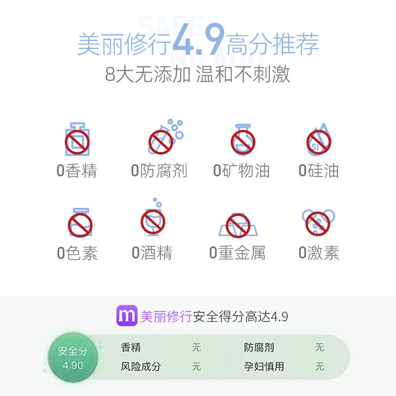 larso莱仕氨基酸女敏感肌男士学生 莱仕化妆品洁面