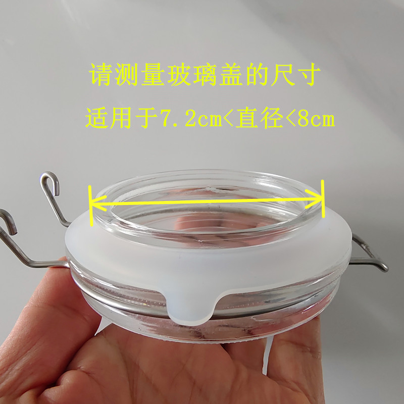 密封罐硅胶垫圈食品级专用圆形橡胶软垫子防漏防霉宜家玻璃瓶配件 - 图0