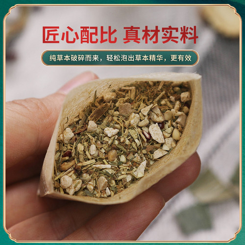 冰姨广东凉茶料包湿之选清热特强效正宗广式夏降下火赶湿气茶包 - 图1