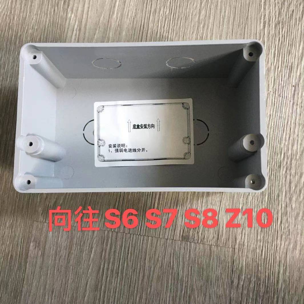 背景音乐底盒7寸向往右转华尔思 泊声 声必可P6X8海豚300S100S700 - 图2