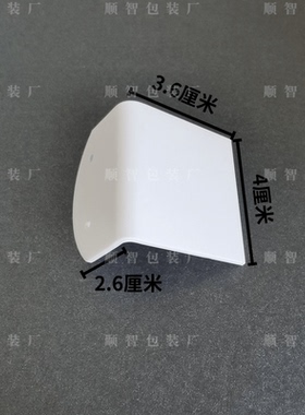 耳环架子展示架耳环直播专用耳环卡片耳环折片白色亚克力耳钉插卡
