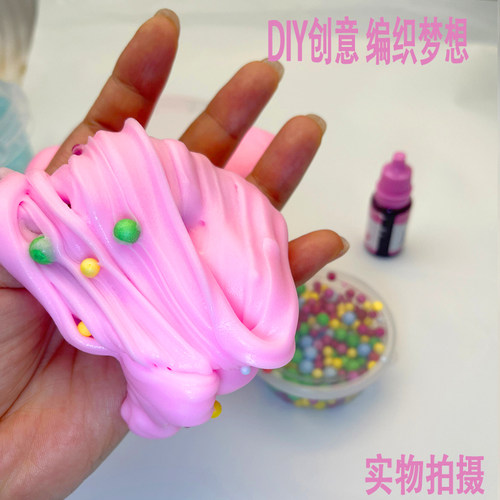 半糖云朵史莱姆发泡胶云朵泡泡起泡胶儿童安全无毒解压拉丝玩具泥 - 图1