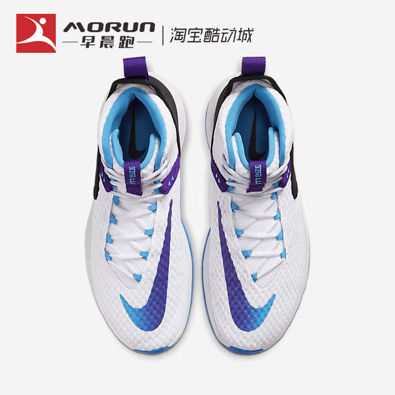 Nike/耐克 Zoom Rize 1黑白蓝高帮实战缓震篮球鞋男 BQ5398-101-图1