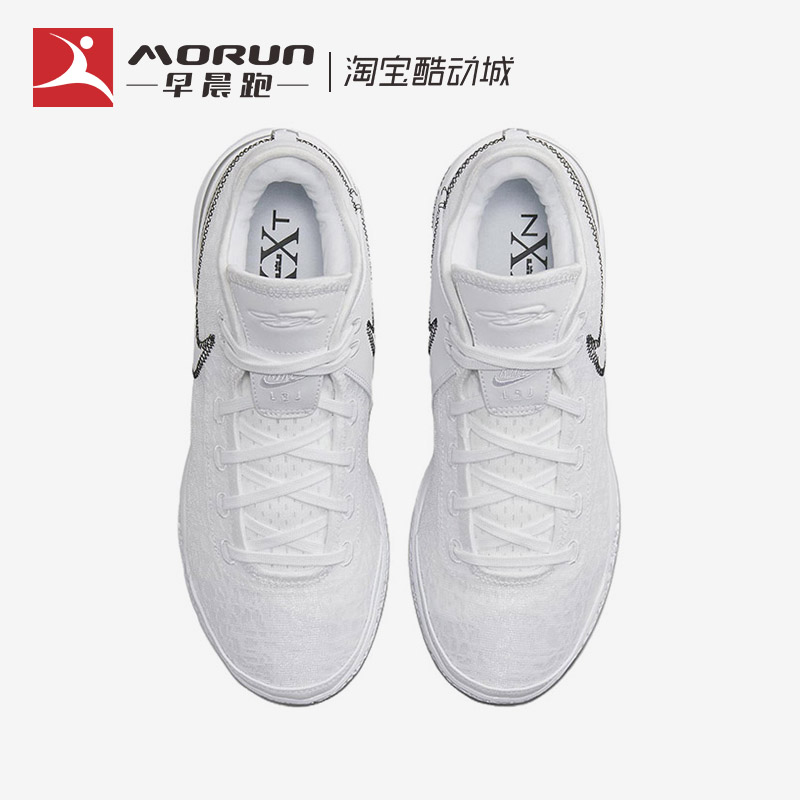 Nike/耐克 Zoom LeBron NXXT 詹姆斯布朗尼一代篮球鞋 DR8788-101 - 图1