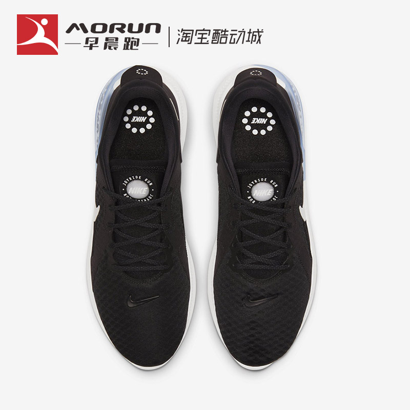 Nike/耐克 Joyride Dual Run 2 缓震颗粒运动跑步鞋 CT0307-001 - 图2