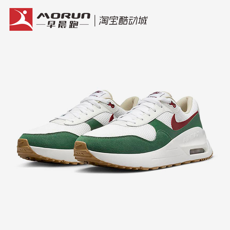 Nike/耐克 Air Max Systm 白绿 复古气垫运动跑步鞋 FB7159-161 - 图0