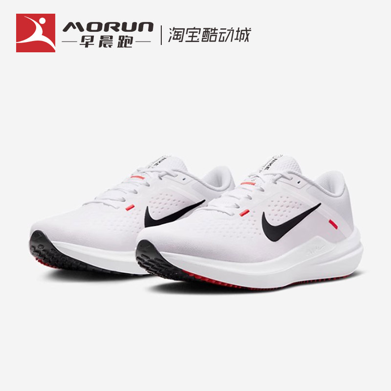 Nike/耐克 Air Winflo 10 白黑 缓震透气运动跑步鞋男 DV4022-100