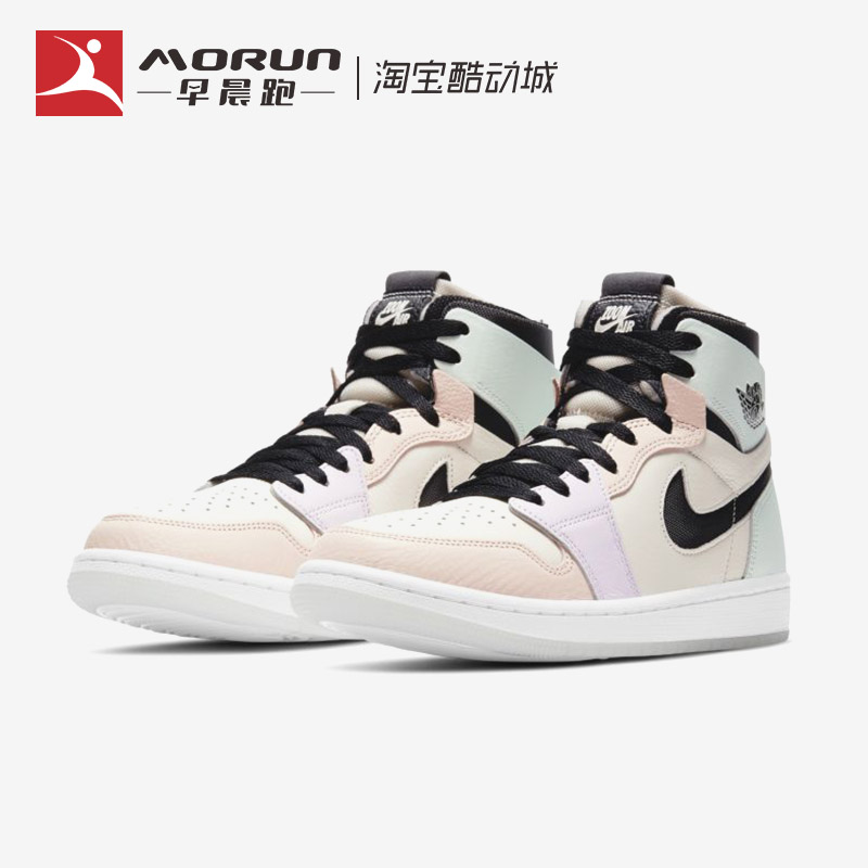 Air Jordan 1 Zoom CMFT AJ1复活节 马卡龙 高帮篮球鞋CT0979-101 - 图0