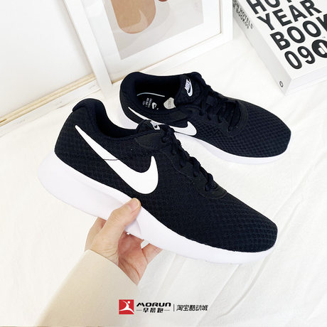 nike tanjun kaishi