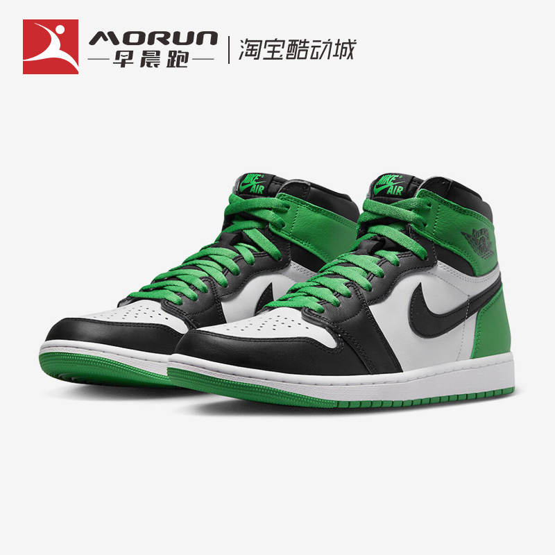 Air Jordan 1 High AJ1黑绿脚趾凯尔特人高帮篮球鞋 DZ5485-031-图0