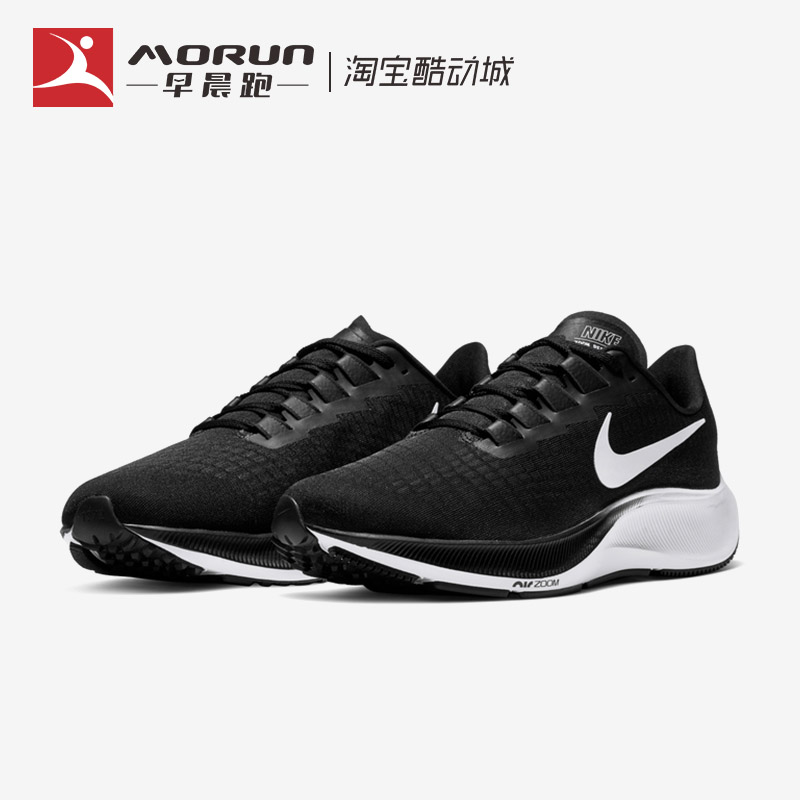 Nike/耐克 Air Zoom Pegasus 37 飞马37缓震运动跑步鞋BQ9646-002 - 图0