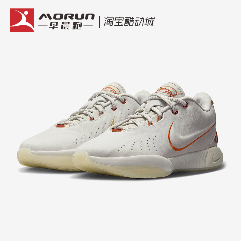 Nike/耐克 LeBron 21 詹姆斯LBJ21 低帮实战篮球鞋男 FV2346-001 - 图0