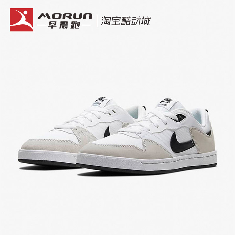 Nike/耐克 SB Alleyoop男子简版 DUNK复古休闲滑板鞋CJ0882-100-图0