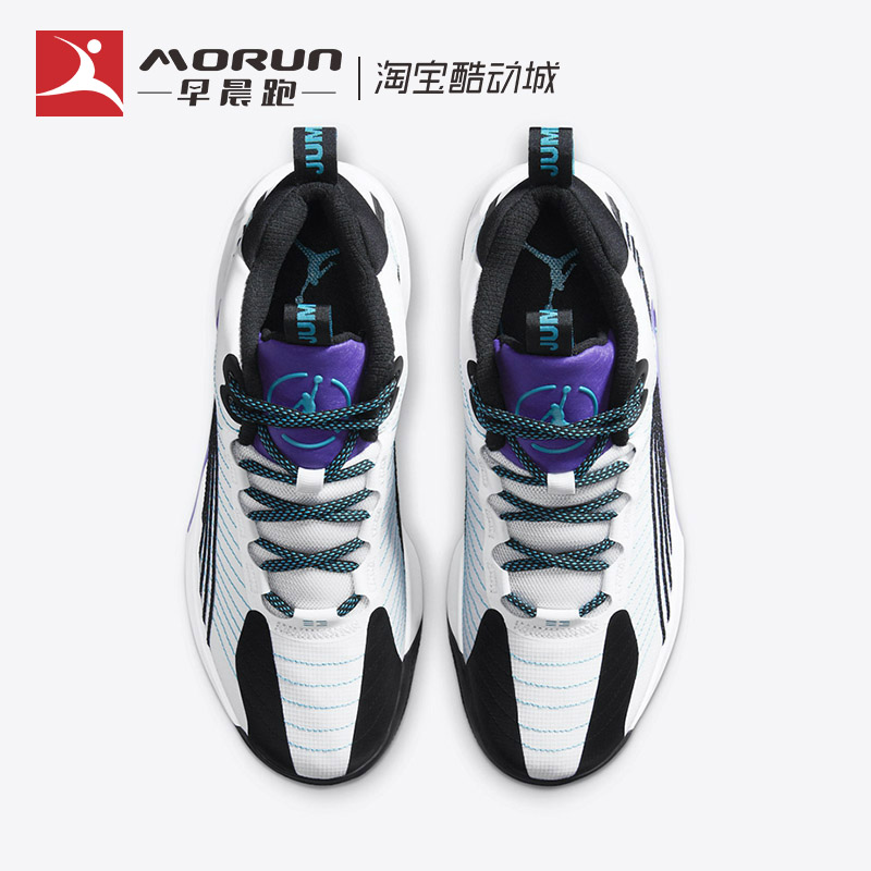 Jordan Jumpman 2021中帮实战篮球鞋男 CQ4229-101 FD9908-141-图1