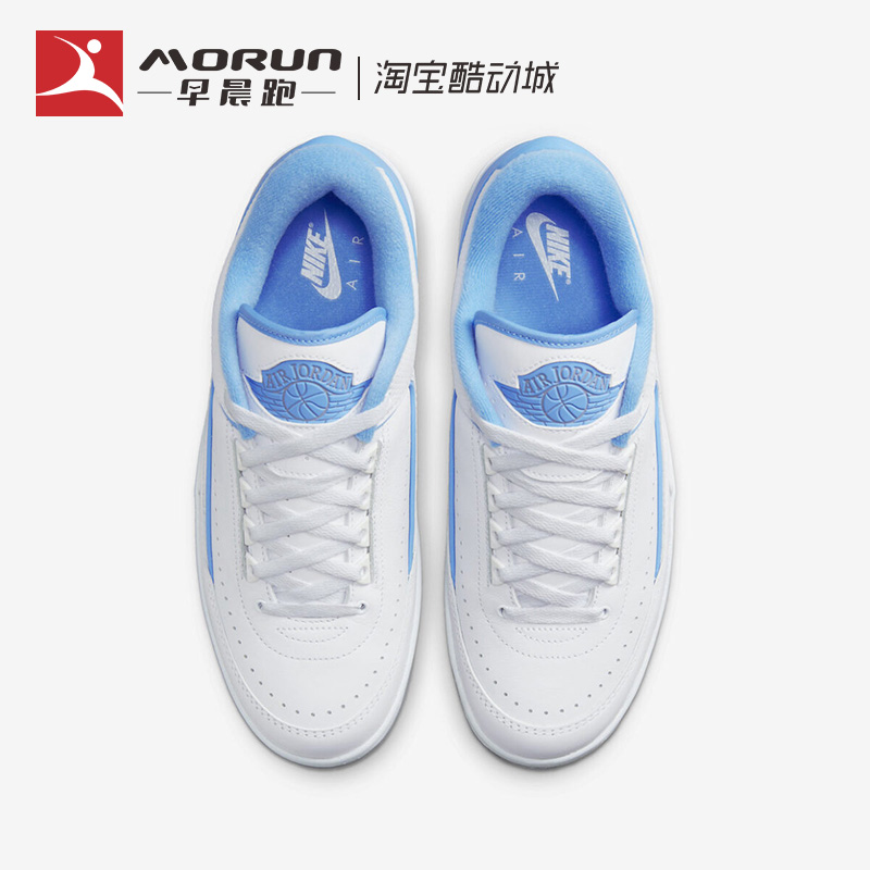 Air Jordan 2 Low AJ2 北卡蓝 白蓝低帮复古篮球鞋男 DV9956-104 - 图1