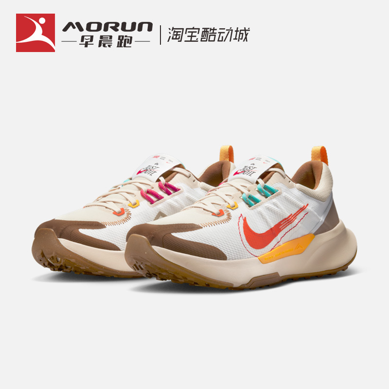 Nike/耐克 Juniper Trail 2 米棕橙 潮流复古跑步鞋 FD4323-181 - 图0