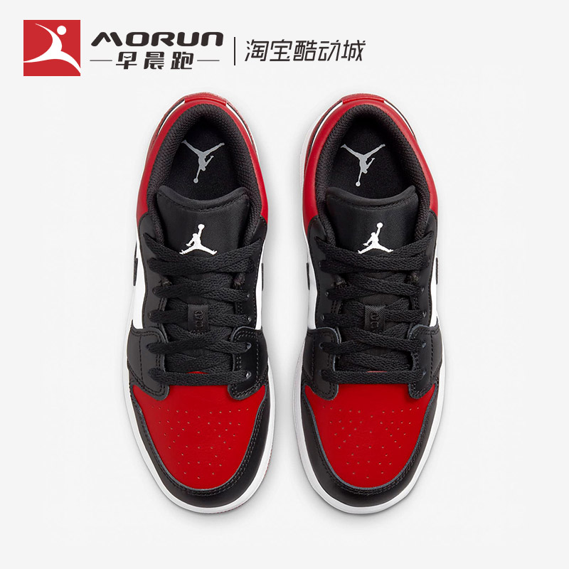 Air Jordan 1 Low GS AJ1黑红脚趾 女子低帮复古篮球鞋553560-612