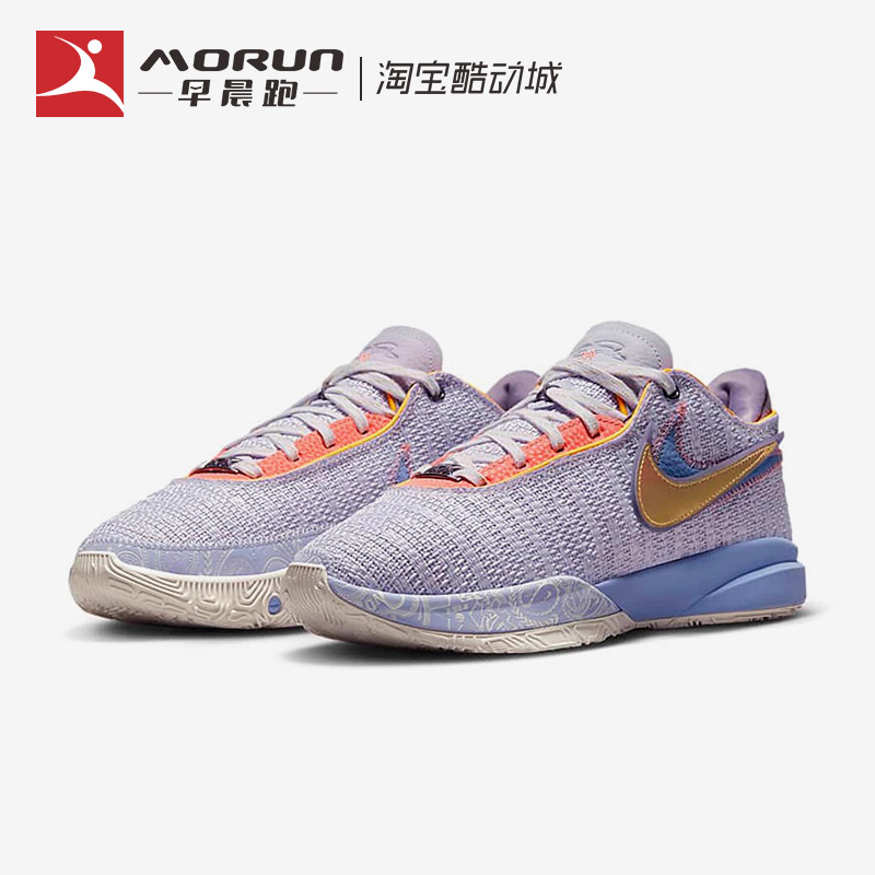 Nike/耐克 Lebron 20 詹姆斯LBJ20 男子低帮实战篮球鞋DJ5422-500 - 图0