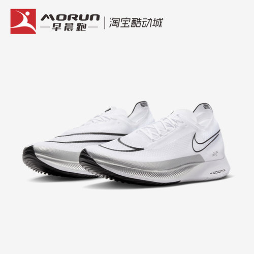 Nike/耐克 ZoomX Streakfly马拉松轻便透气跑步鞋男 DJ6566-101-图0