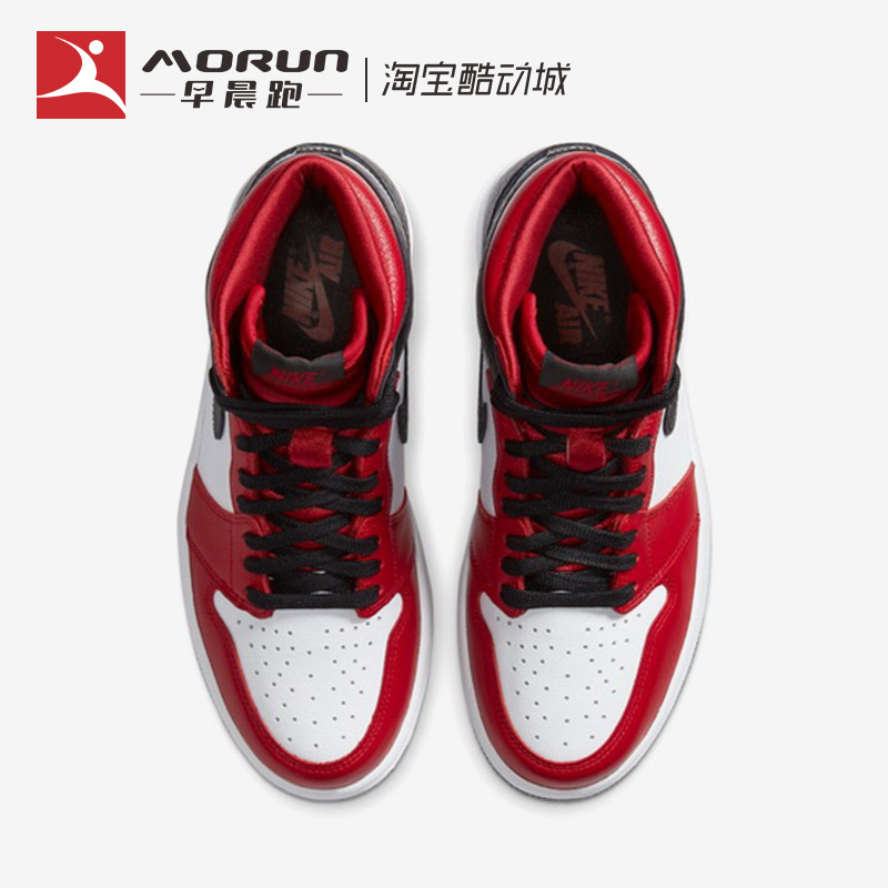 Air Jordan 1 High AJ1红丝绸蛇纹 芝加哥 高帮篮球鞋 CD0461-601 - 图2