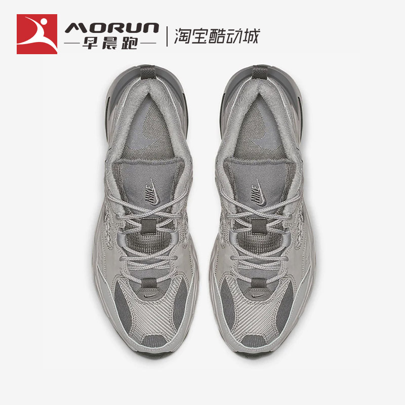 Nike/耐克 M2K Tekno 男女复古厚底老爹鞋潮流跑步鞋 BV0074-001 - 图1