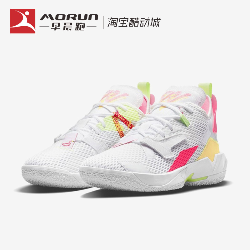 Air Jordan Why Not Zer0.4 威少4代缓震实战篮球鞋 CQ4231-102 - 图0