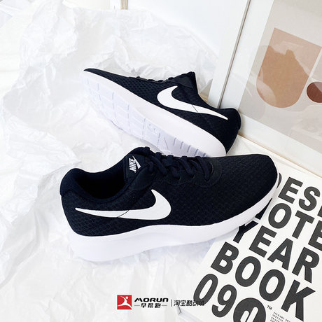 nike tanjun kaishi