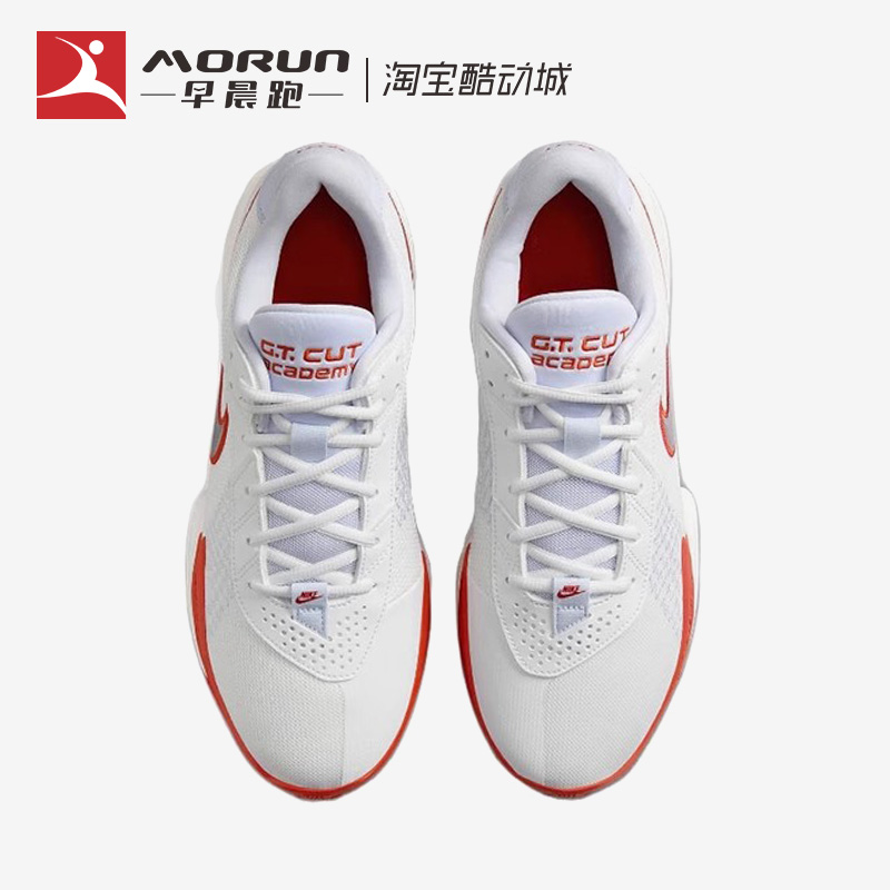 Nike/耐克 Zoom G.T. Cut Academy 白红 实战篮球鞋男 FB2598-101 - 图1