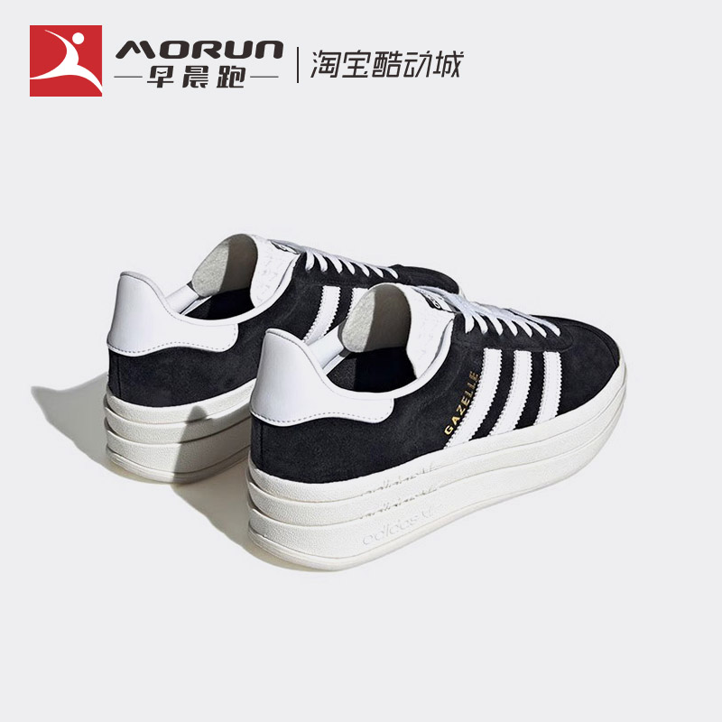 Adidas/三叶草 Gazelle Bold 黑白 低帮厚底增高休闲板鞋女HQ6912 - 图1