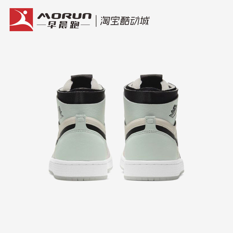 Air Jordan 1 Zoom CMFT AJ1复活节 马卡龙 高帮篮球鞋CT0979-101 - 图1