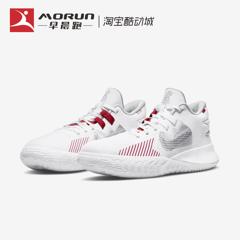 Nike/耐克 Kyrie Flytrap 5 欧文5简版低帮实战篮球鞋 DC8991-100