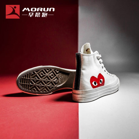 converse rei kawakubo