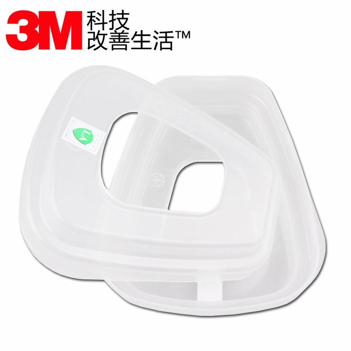 3M501盖子过滤棉盖6001滤盒胶盖6200防毒面具7502接承塑料盖配件 - 图2