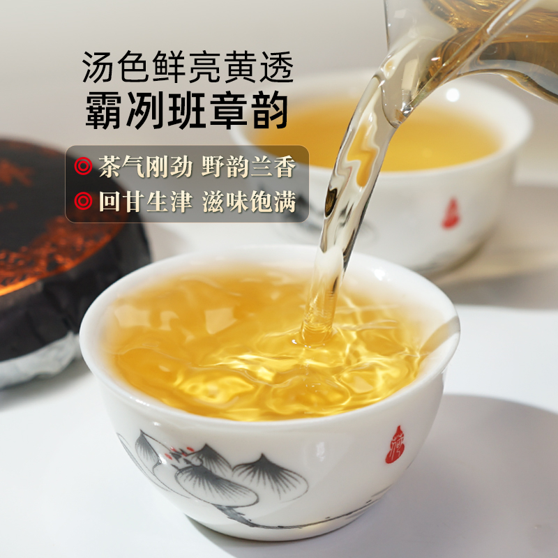 10片整提1000g勐海班章普洱生茶云南布朗山普洱茶生茶饼早春茶叶-图1