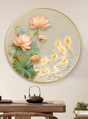 现代简约圆形九鱼图有框装饰画