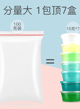 超轻粘土儿童无毒橡皮泥小学生彩泥幼儿园手工diy玩具太空泥黏土