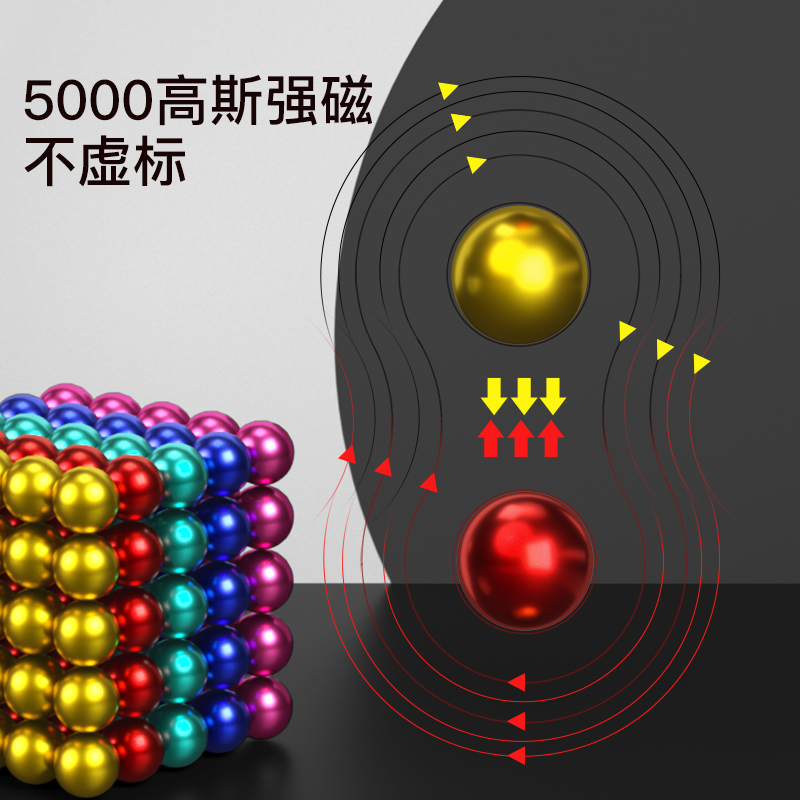 巴克球磁力球1000颗正版魔力八克磁铁珠棒积木吸铁石益智拼搭玩具-图2