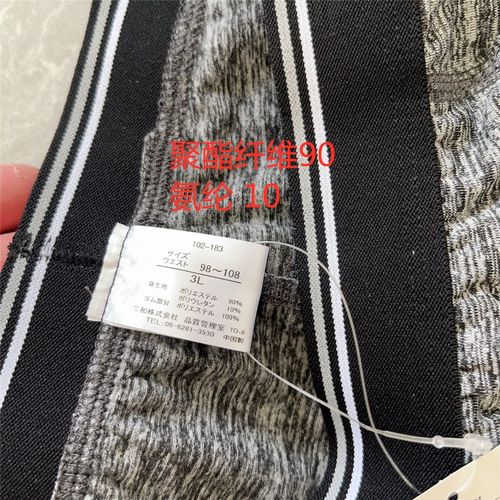 外贸日单男秋冬紧身打底速干细绒保暖长裤排汗速干功能内衣8分裤 - 图0