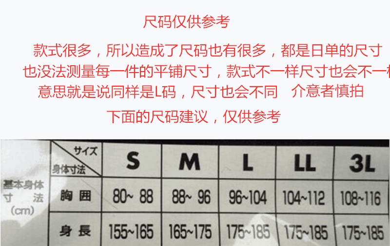 日单瑕疵品 紧身健身衣 跑步运动瑜伽篮球速干衣长袖短袖背心福袋