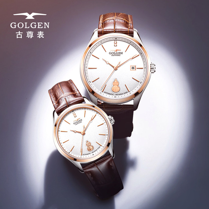 古尊18k真皮带腕表女手表男机械表 信艺晨手表国产腕表