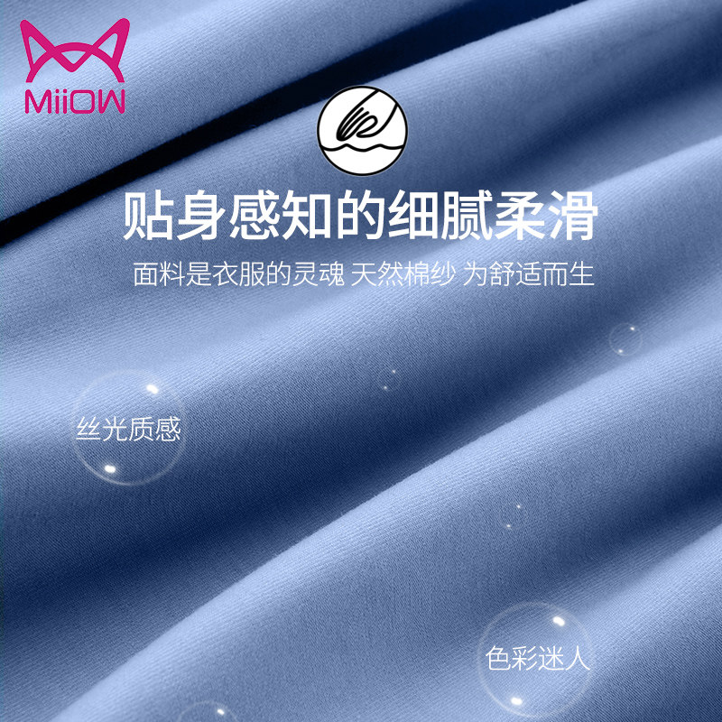 猫人男士女士纯棉长袖宽松居家服 个十百内衣睡衣/家居服套装