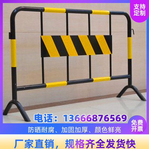 黄黑铁马市政安全移动护栏隔离栏道路施工隔离围栏镀锌管临时围挡 - 图0