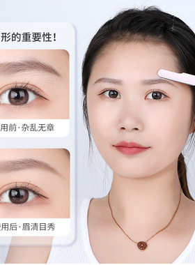 可绮专业修眉刀3支装顺滑耐用