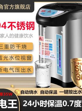 网红爆款【自动加水】电热水瓶智能恒温一体烧开水壶保温电热水壶