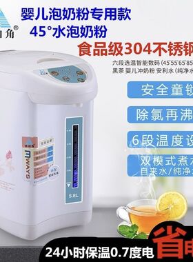 铁山角全自动上水电热水瓶不锈钢大容量烧水壶智能保温一体饮水机