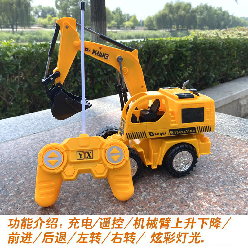 遥控挖掘机电动工程车儿童充电耐摔玩具可充电遥控挖土机工程车