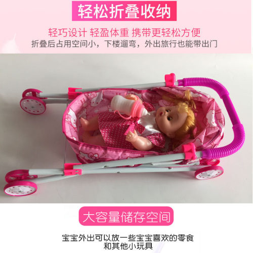 儿童玩具推车小女孩带娃娃手推车女童婴儿宝宝3-4-5-6岁8生日礼物 - 图1